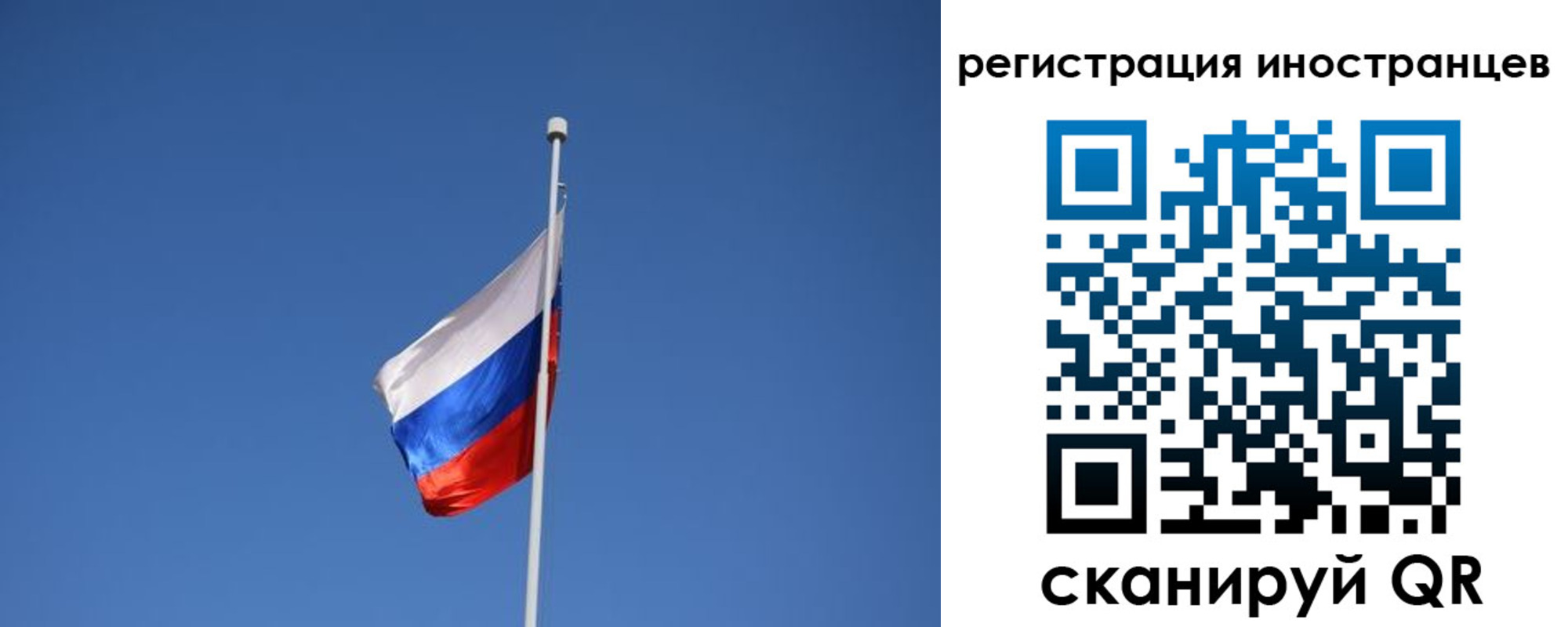 где прописаться в Буинске