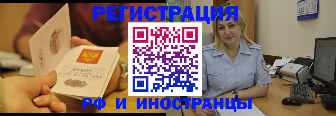 регистрация для дет. сада в Буинске